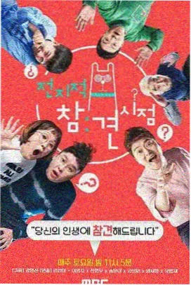重组家庭日常相处观察配图